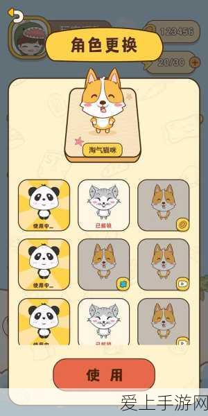 阴阳师2024金币大作战全解析，策略揭秘，赢取亿万金币攻略