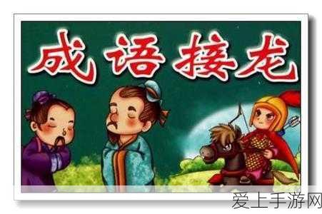 少年三国志，经典再现，策略三国新篇章