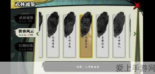 手游界新突破，探索电焊技术灵感下的游戏电源优化实践
