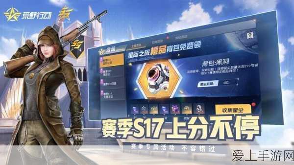 探秘三角洲行动，仓库升级扩容秘籍大公开