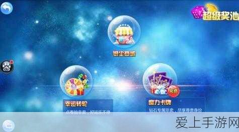 哈利波特魔法觉醒，甘普基本变形法则食物线索全攻略