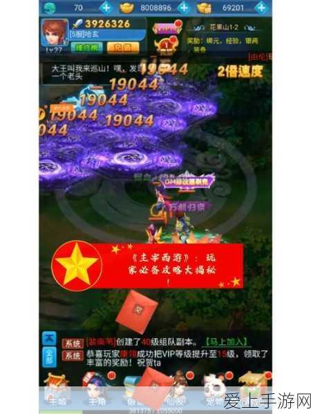 探秘诺亚之心金风神殿 解锁光之柱秘籍大公开