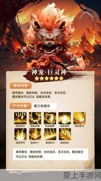 解锁龙族幻想符文之语，全面攻略与获取途径揭秘