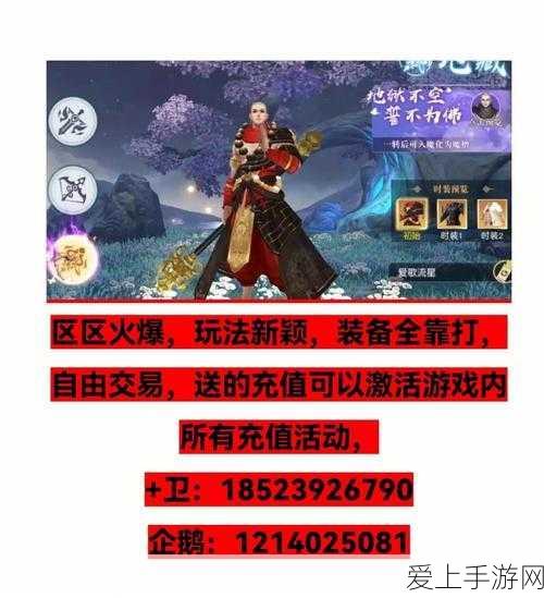 小米SU7 Ultra纽伯格林赛道壁纸震撼发布，揭秘极速背后的设计灵感