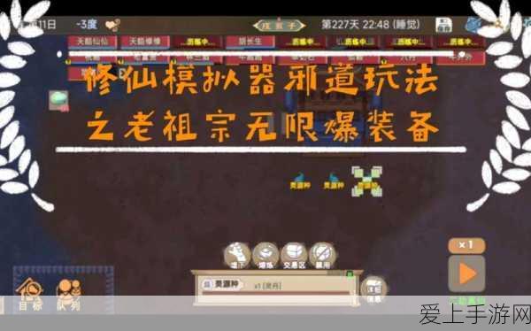 云顶之弈S3赛季深度攻略，揭秘星神暗星狙神阵容实战精髓