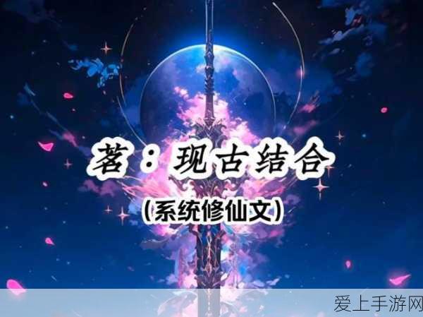 原神深度解析，元素精通伤害的计算奥秘