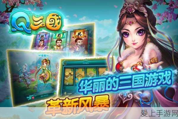 多多自走棋攻略，轻松掌握装备拆卸技巧，助你棋局更胜一筹