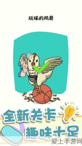 王者荣耀双十一狂欢，消消乐挑战赛全攻略
