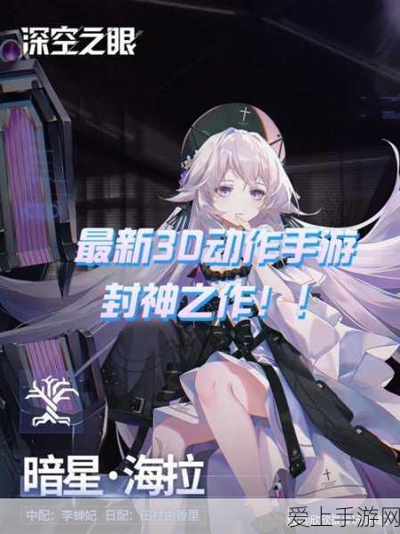 小米超神卡洛琳炫彩新皮限时登场，绝美海报大曝光！