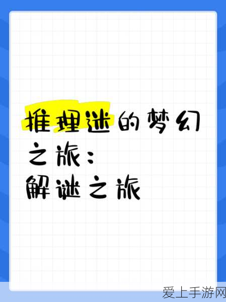 手游解压新趋势，年轻人心理韧性增强，社交范式大变革