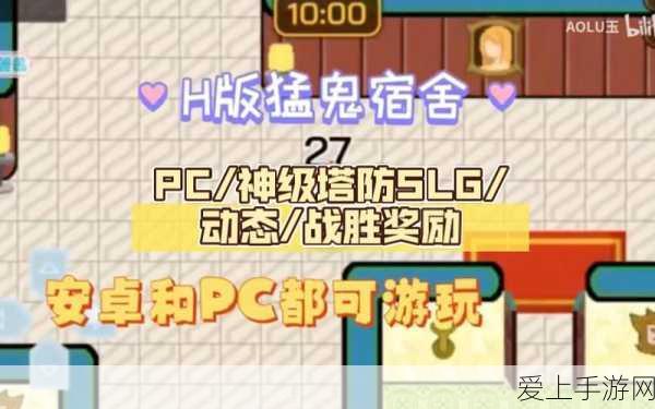 手游界金融新动向，银行优化增持贷与回购贷业务助力游戏开发者