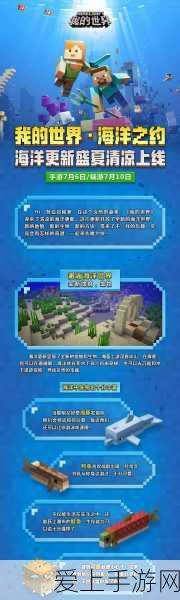 宝可梦大探险，揭秘方可乐蜂蜜甜汤食谱，助力探险之旅！