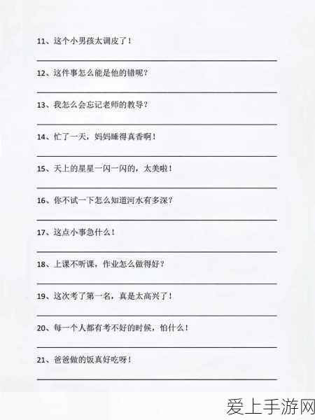 手游界新飞跃！重庆首飞太阳能氢能无人机灵感融入未来手游设计