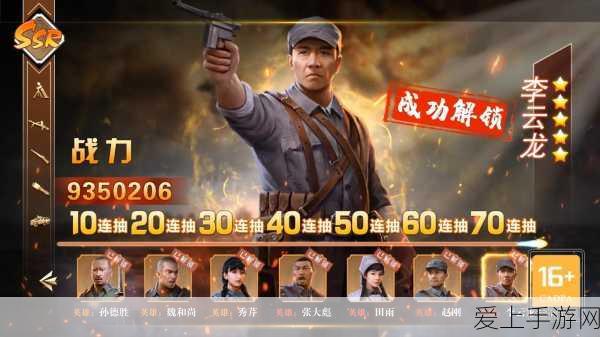 哈利波特魔法觉醒，第五天巧克力蛙收集全揭秘，解锁隐藏任务攻略