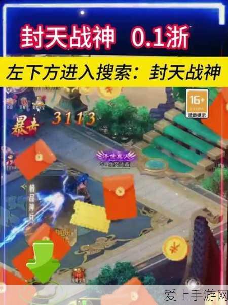 武林外传深度解析，天剑技能加点攻略大揭秘