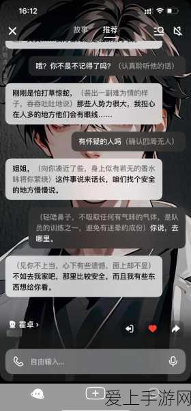 手游玩家注意！理想超充站超时费调整，2元/分钟，上限200元