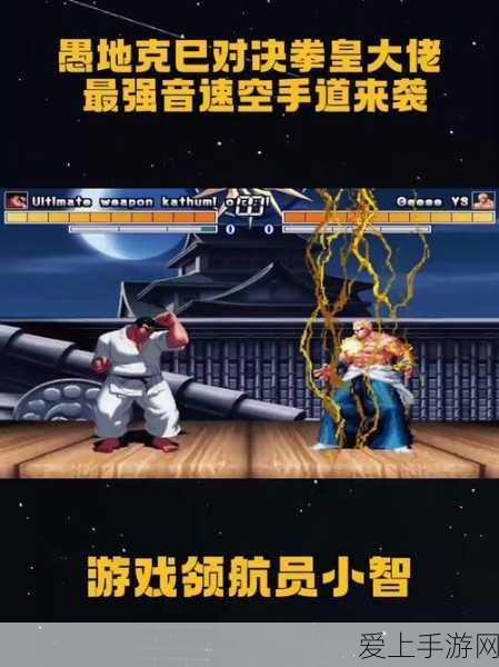 三国杀体验服全面揭秘，抢先体验新版本，精彩赛事等你来战！
