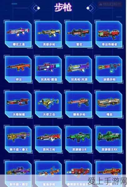 元气骑士高手秘籍，揭秘无限刷蓝币技巧，速通高效获取攻略
