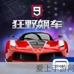 阿里云计算强势入股Sealos，手游云市场迎来新变革？