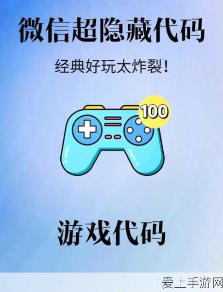奇迹暖暖深度攻略，揭秘好友系统与体力赠送的绝妙技巧