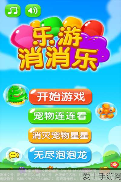 梦幻西游手游，轻松获取更名卡秘籍大公开