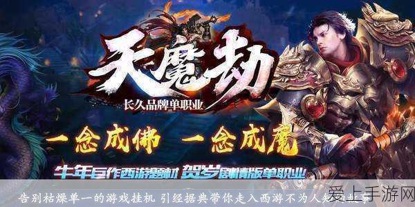 蛋仔派对与糖豆人版权纠葛，真相揭晓，游戏玩法对比大揭秘