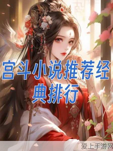 手游市场破亿套大关！2024年国内手游出货量激增背后的驱动力