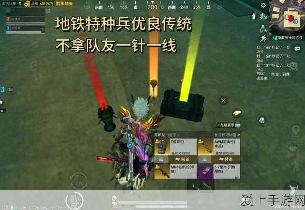 手游攻略，方舟进化生存中泰坦龙眩晕值破解秘籍