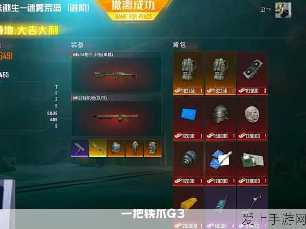 永劫无间，季莹莹技能搭配秘籍大公开