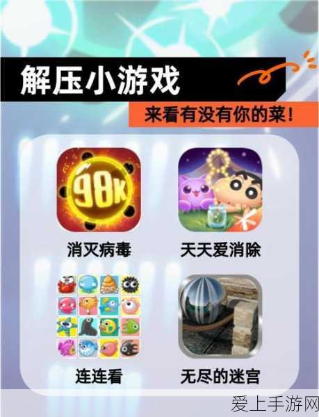 中国石化跨界新能源！万座光伏站点布局手游玩家也关注的绿色转型