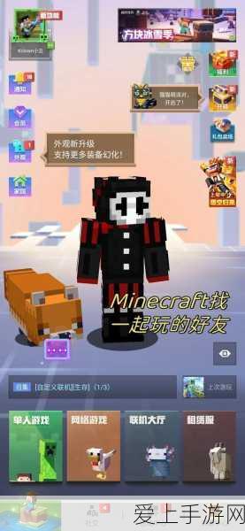小森生活，揭秘紫色环保系统的深度拆解与玩法亮点