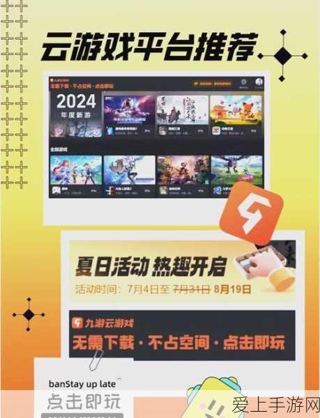 稀有揭秘，蛋仔派对紫色盲盒珍稀品质全解析及抽取攻略