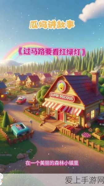崩坏3深度攻略，揭秘翠玉皇冠绶带的获取之道