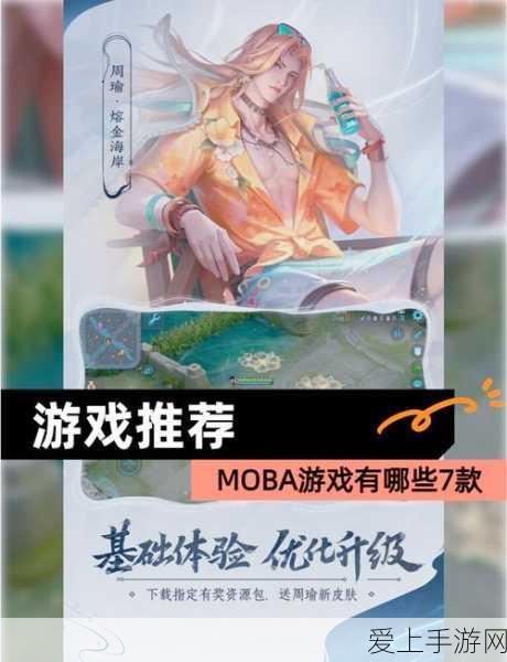 梦幻西游高手揭秘，五开党如何月刷30亿经验，光速升级攻略大公开