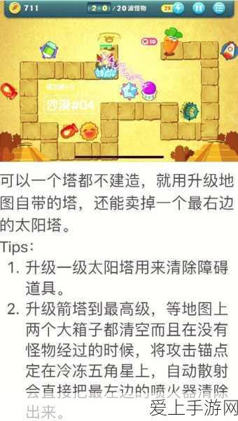 魔兽世界手游前瞻，解锁达纳苏斯声望，探索精灵之城的荣耀之路