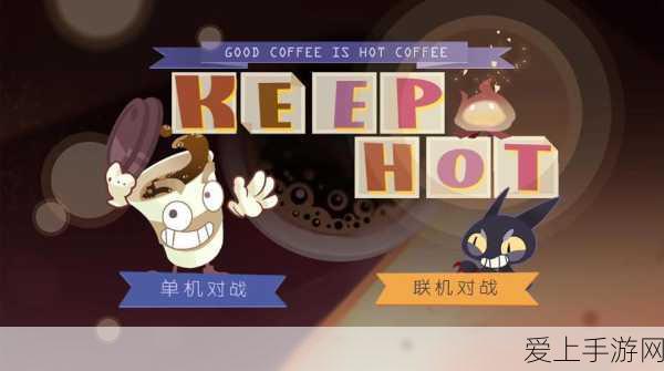 食物语手游深度解析，子龙脱袍食魂技能全揭秘