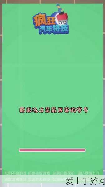 手游界新能源风潮，德国氢能技术灵感融入，打造绿色游戏未来