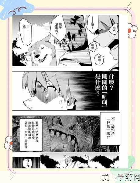 崩坏 3 奇思游艺雷骑通关秘籍大揭秘