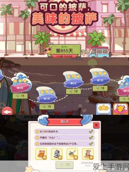 最强祖师仙盟战热血激战指南，策略与技巧大揭秘