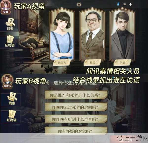排球少年手游新角色笹谷武仁登场，技能全解析及赛场实战策略