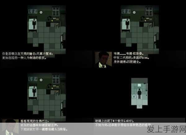 光与夜之恋深度解析，灵感与体力回复机制全揭秘