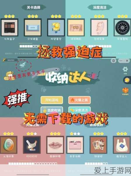排球少年手游新角色笹谷武仁登场，技能全解析及赛场实战策略