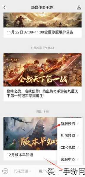 英特尔成都基地大扩容，手游产业迎来性能飞跃新纪元