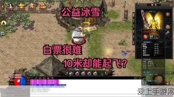 艾尔登法环深度探索，史东薇尔城赐福点全揭秘