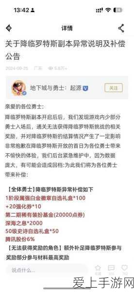 探秘饿殍明末千里行 满好感秘籍大公开