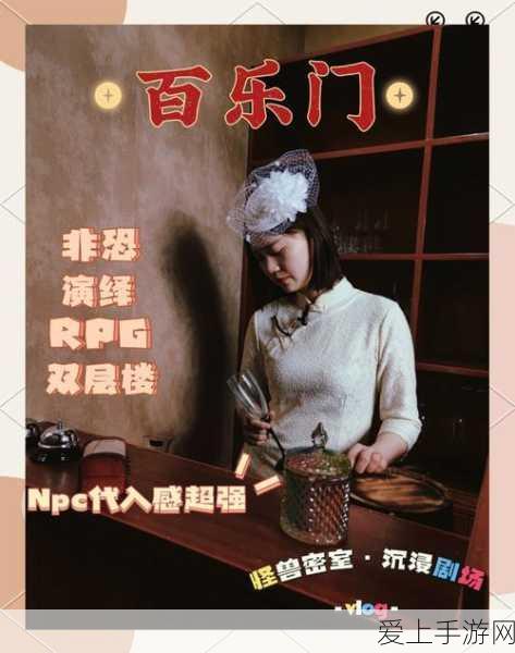 揭秘崩坏:星穹铁道隐藏成就，廷达罗斯猪仔高效触发秘籍