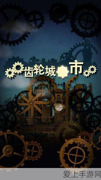 梦幻诛仙深度攻略，80级橙武洗魂秘籍与完美装备打造指南