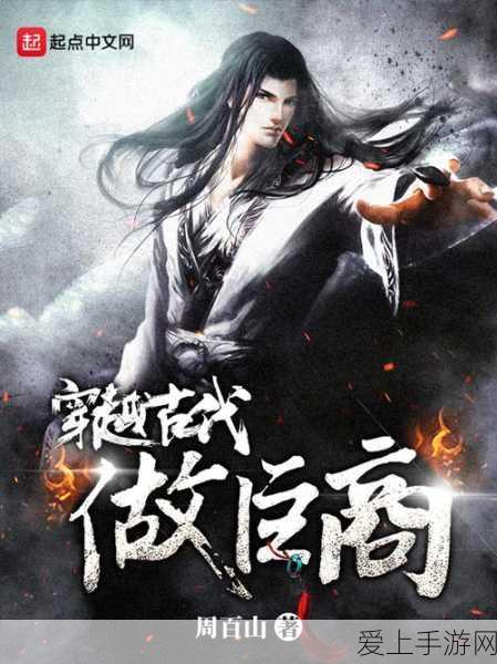 手游界震撼！2024芬兰千年技术奖揭秘，绝缘栅双极晶体管发明者引领游戏技术革新
