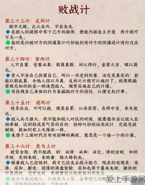 江南百景图深度攻略，松江盐商贸易与建筑布局秘籍