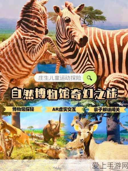 AR巡检革新手游研发，安宝特科技智慧工厂升级揭秘